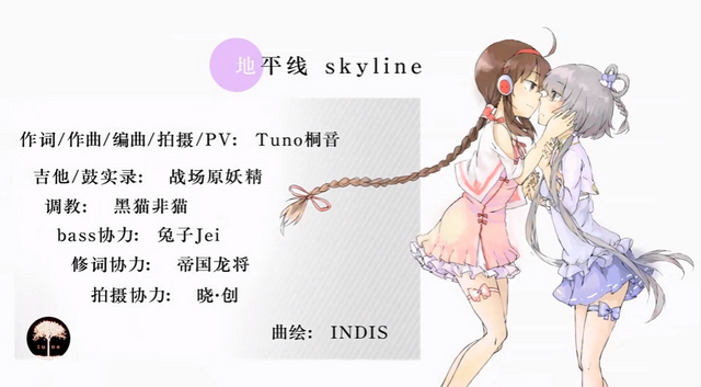 File:Skyline tianyi.png