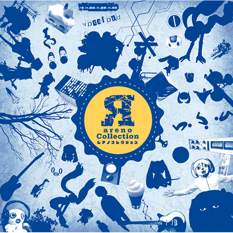 File:Rareno Collection album.png