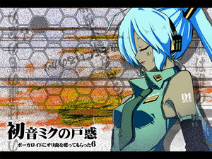 MikuCosmo