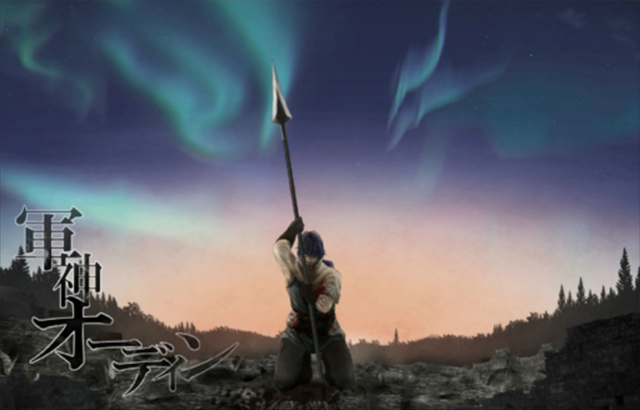 File:GunshinOdin-WandererP.png