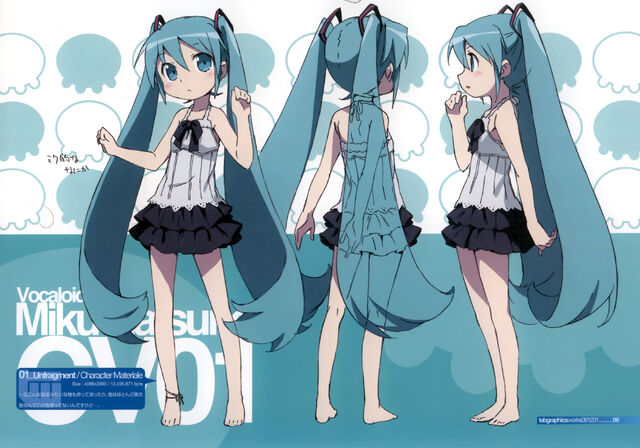 File:Unfragment concept.jpg