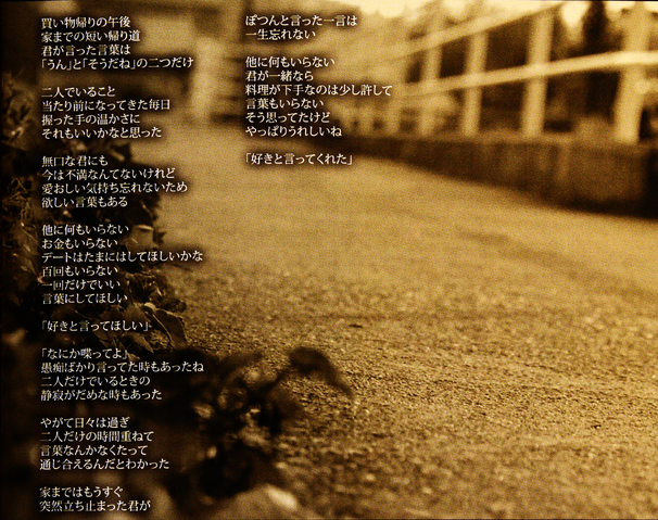 File:Muchaealbumart.png