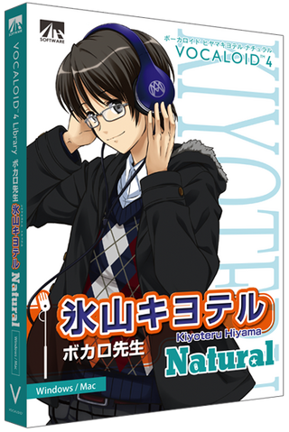 File:KiyoteruNatural boxart.png
