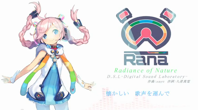 File:Radiance of Nature ft Rana00042.png
