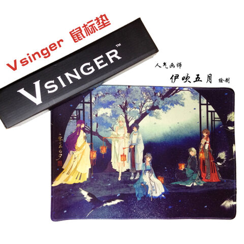File:Vsinger mousepad.jpg