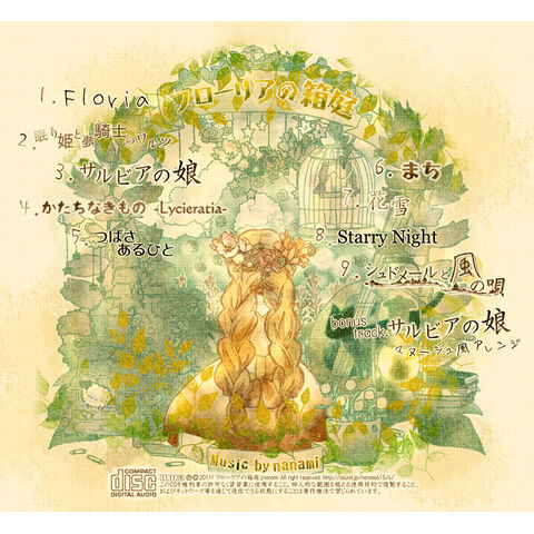 File:Floria Back CD.jpg