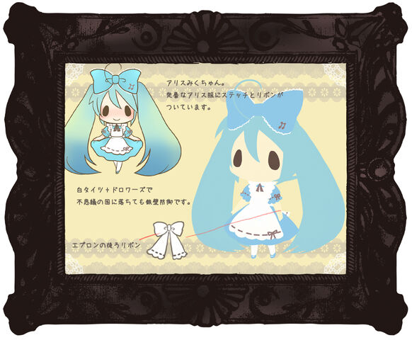 File:Alice Miku.jpg