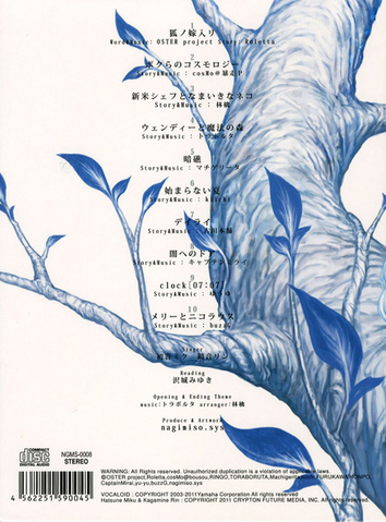 File:10story'sBack.png