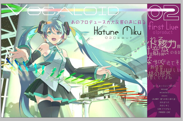 File:HatsuneMiku-Melt.jpg
