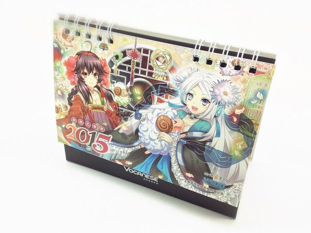 File:Vocanese calendar 2015.jpg