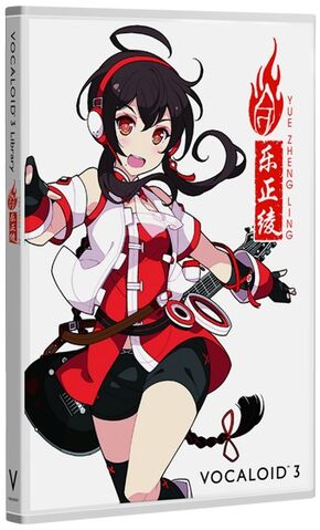 File:Ling boxart.jpg