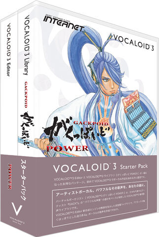 File:GackpoidPowerV3.jpg