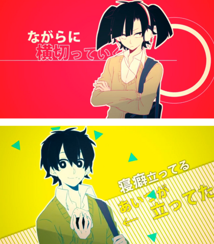 Datei:Yuukei Yesterday.png