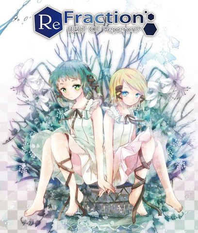 File:ReFraction.png