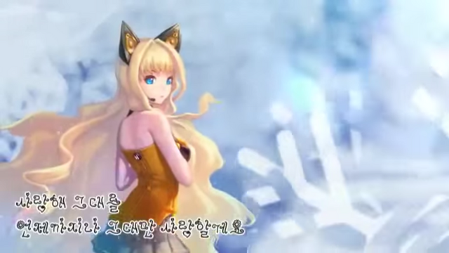 File:SeeU Loving U.png