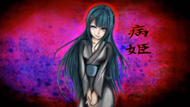File:Yamai Hime.png
