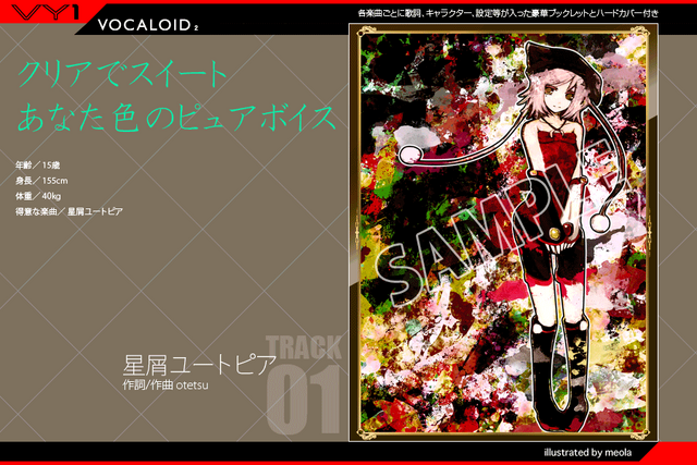 File:Track01 vy1.png