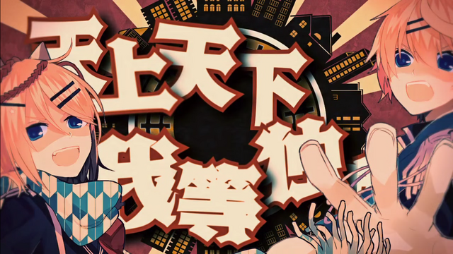 File:Oni kyokan.png