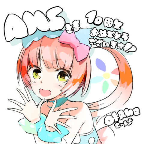 File:AHS Anniversary - Iroha.jpg