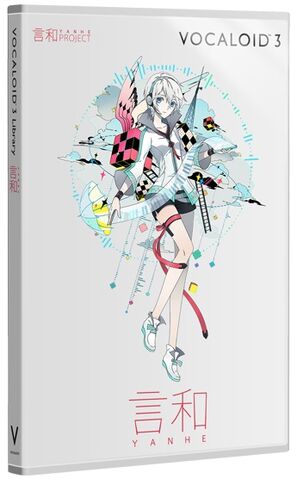 File:Yanhe boxart.jpg