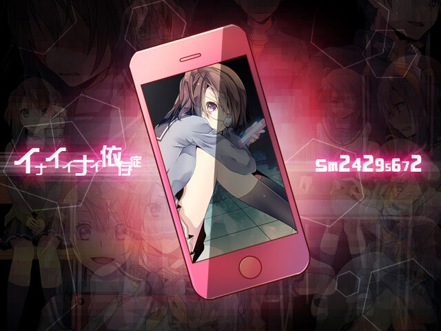 File:かいりきベア - イナイイナイ依存症.jpg