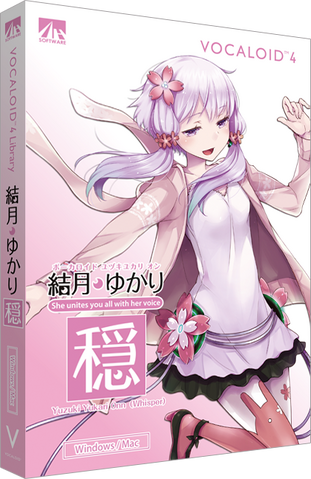 File:YukariOnn.png