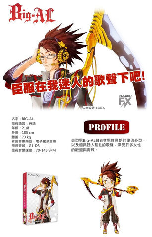 Archivo:News taiwan-distribution-bigal.jpg