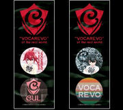 Cul goods 03.jpg