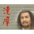 於2015年9月21日 (一) 15:49的縮圖版本