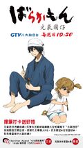 於2015年8月2日 (日) 03:35的縮圖版本