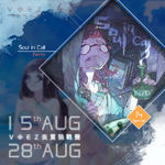Summer Challenge