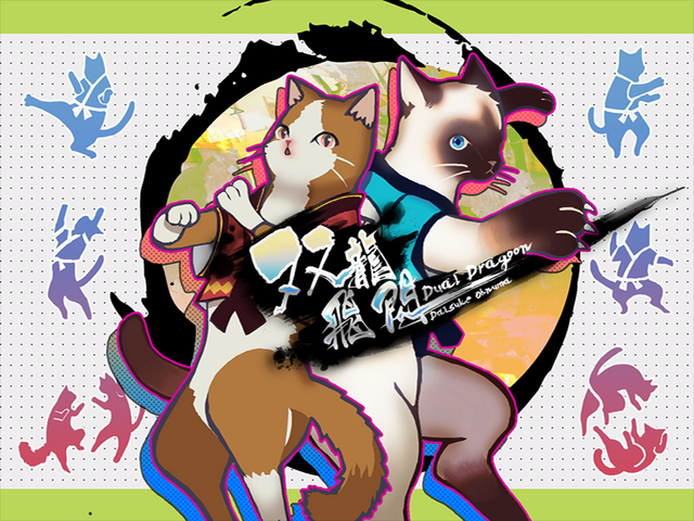File:Dual Dragoon.png