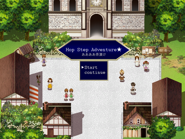 File:Hop Step Adventure.png