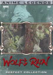 Wolf's Rain Cover
