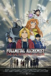 FMA The Sacred Star of Milos Cover