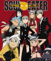 Soul Eater Cover