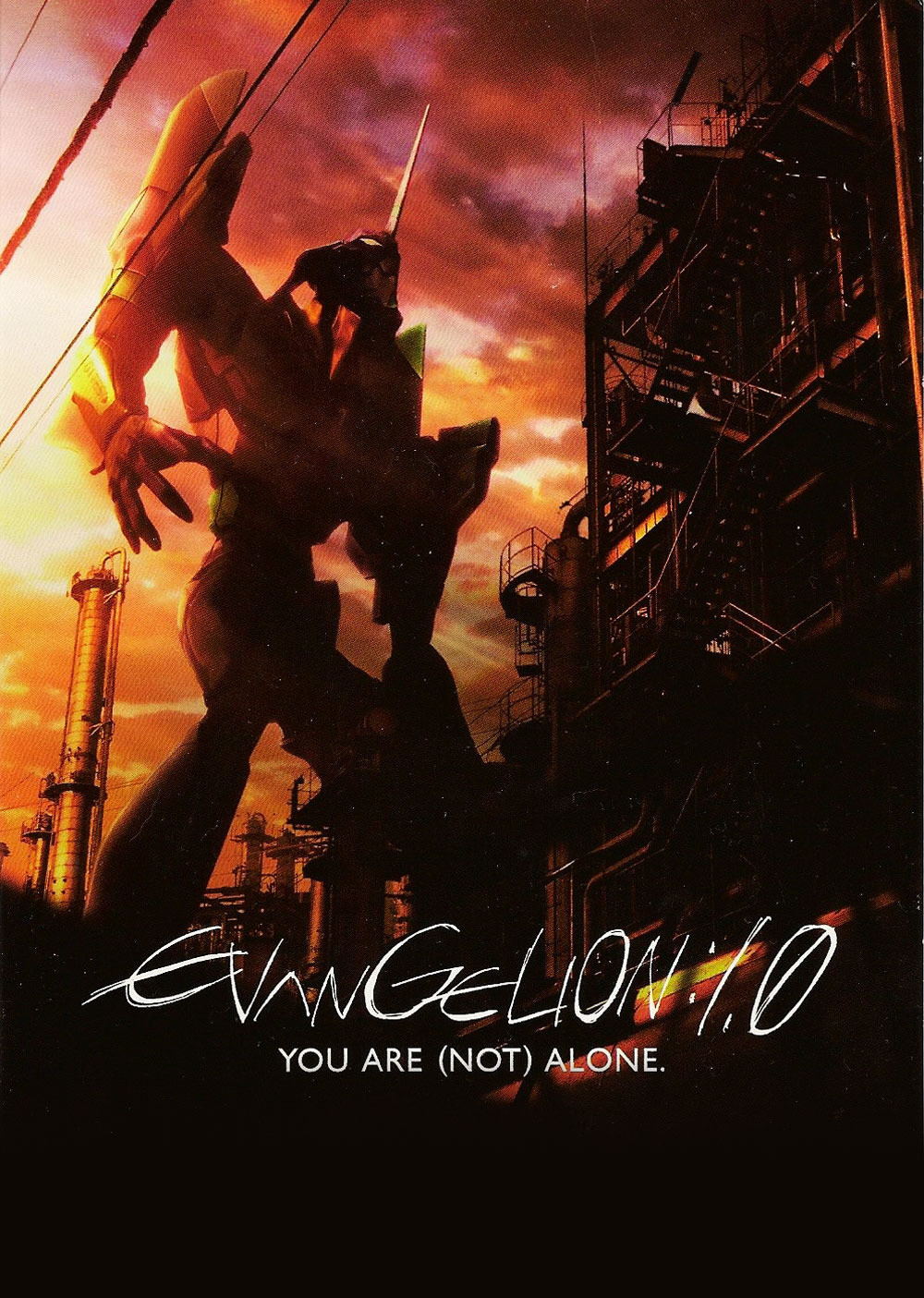 2007 Evangelion: 1.0 You Are (Not) Alone 2007 Evangelion: 1.0 You Are (Not) Alone