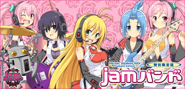 File:Mainimage jam.gif