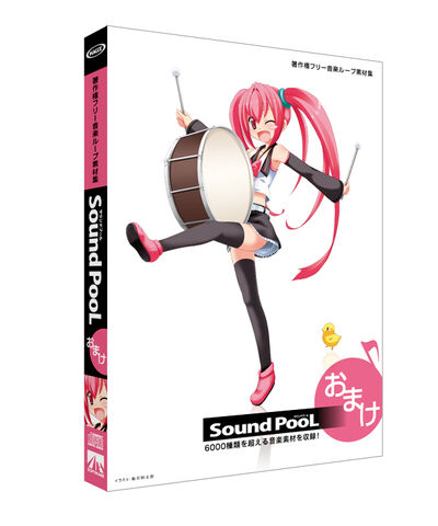 File:Sp-rizumu-box.jpg