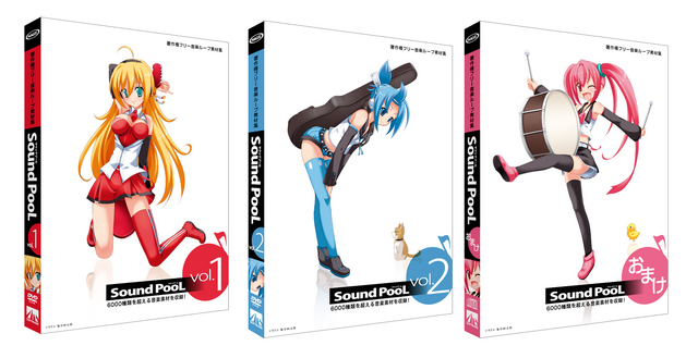 File:Sound Pool versions.png