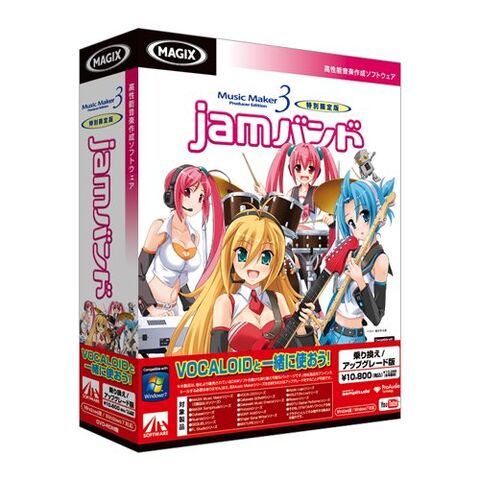 File:Music Maker 3.jpg