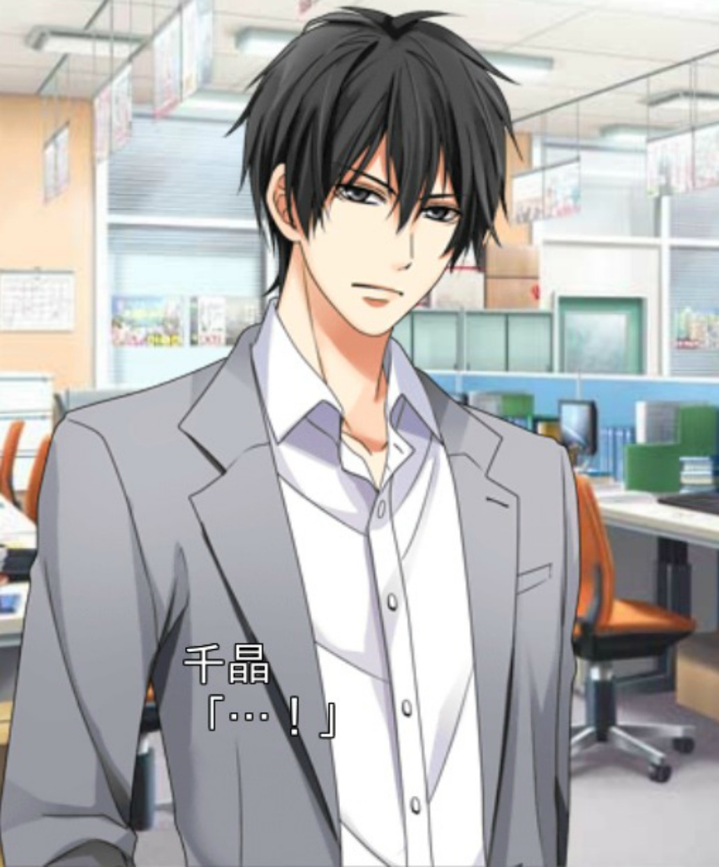 Kaoru Kirishima | Voltage Inc. Wiki | FANDOM powered by Wikia