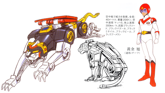 File:Soc blacklion info.png