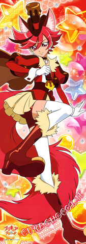 File:Cure.Chocolat.54.jpg
