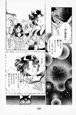 File:Sailormoon 02 020.jpg