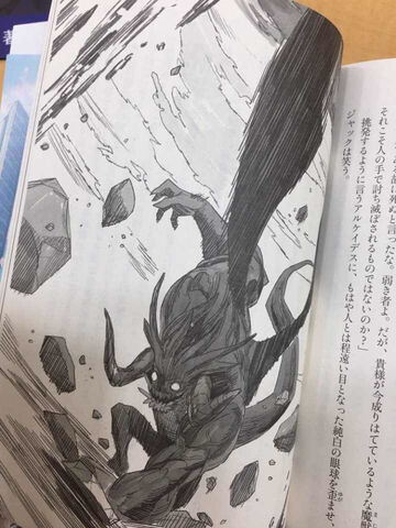 File:Berserker Jack From Hell.jpg