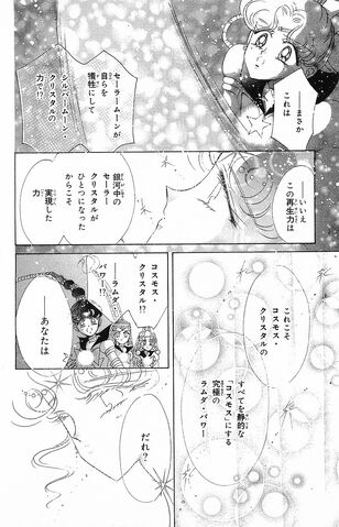 File:Sailormoon18 154.jpg