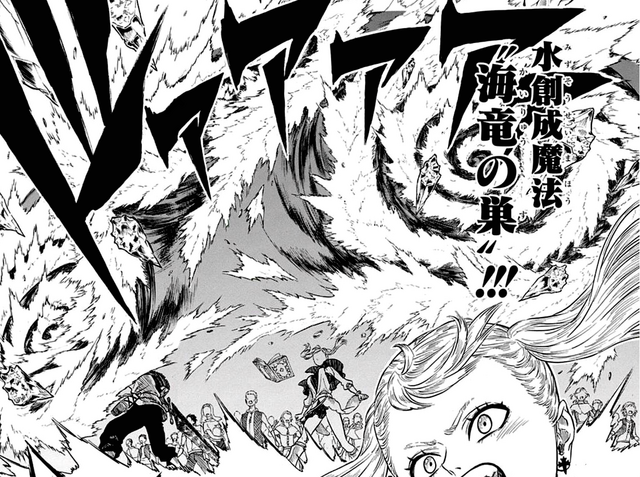 File:SeaDragon'sNest.png