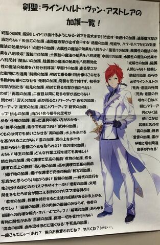 File:Reinhard abilities.jpg