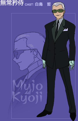 Kyoji
